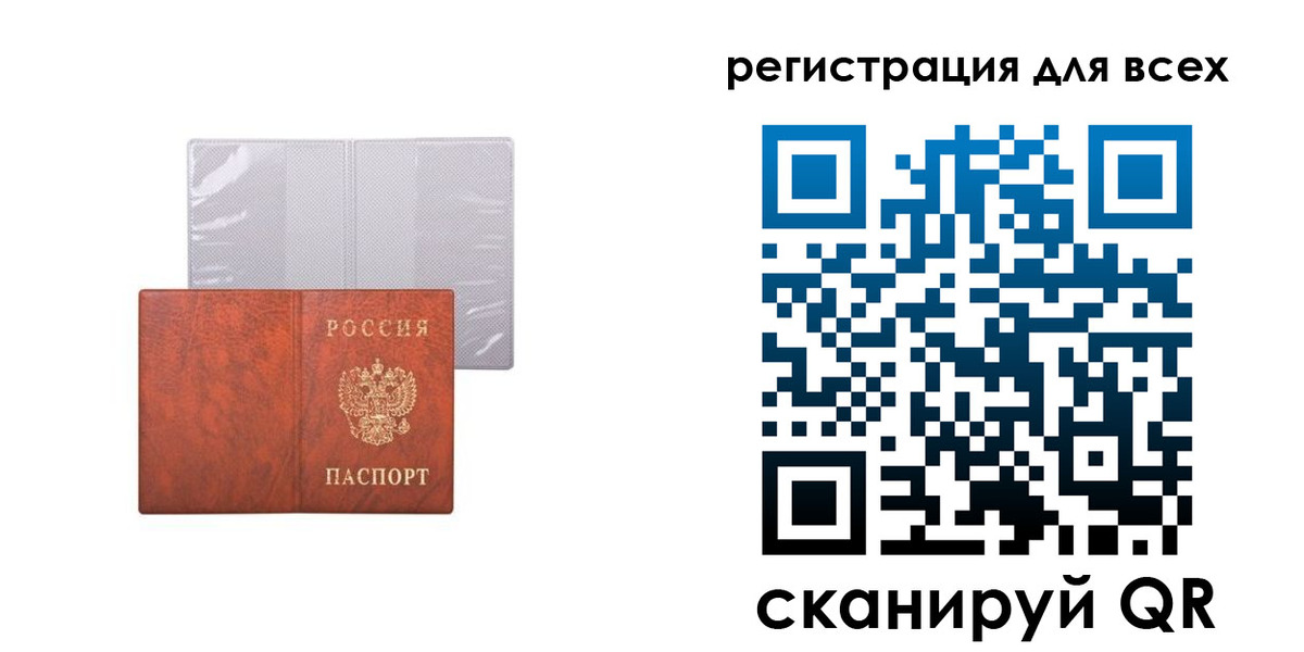 временная регистрация купить в Сухиничи